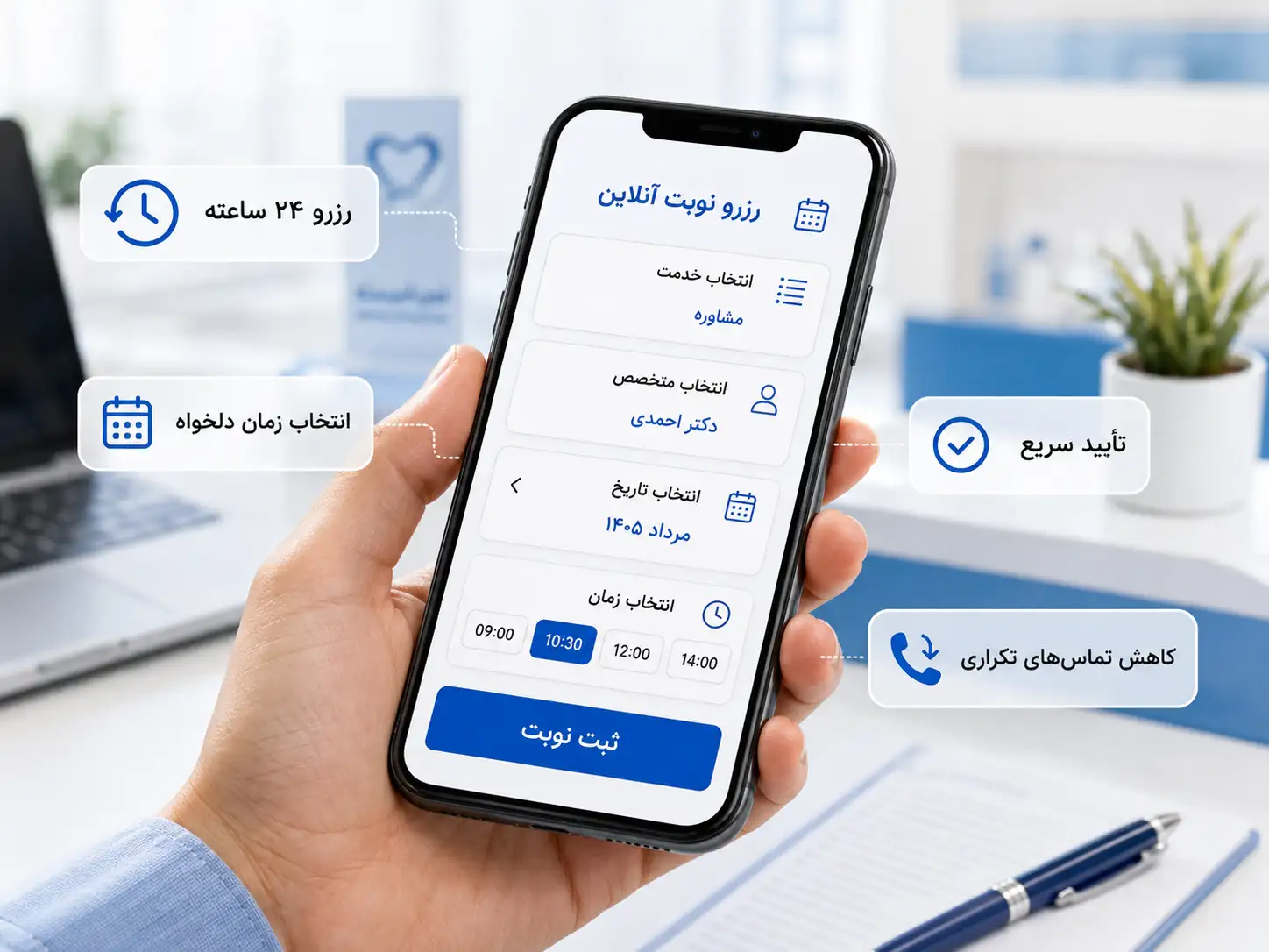 تصویری مفهومی که تقابل بین استفاده از تلفن